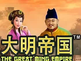 The Great Ming Empire